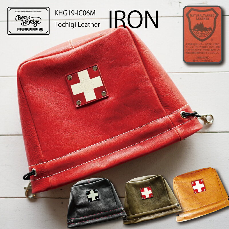 ڤξ  󥫥С ܳ   All Leather IRON Cover  Made in JapanKinoshoTRANSIT