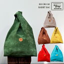 木の庄帆布 公式 KINOSHOHAMPU スエードうさぎバッグ RABBIT BAG 2025年モデル【KinoshoTRANSIT】