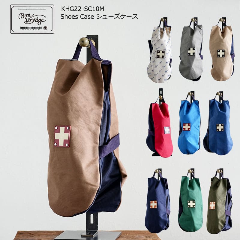 木の庄帆布 公式 シューズケース シューズサック Shoes Case 日本製 Made in Ja ...