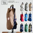 木の庄帆布 公式 シューズケース シューズサック Shoes Case 日本製 Made in Japan 2022年 NEW COLOR 【KinoshoTRANSIT】 その1