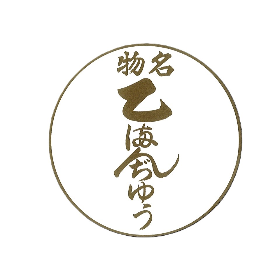 Shop icon
