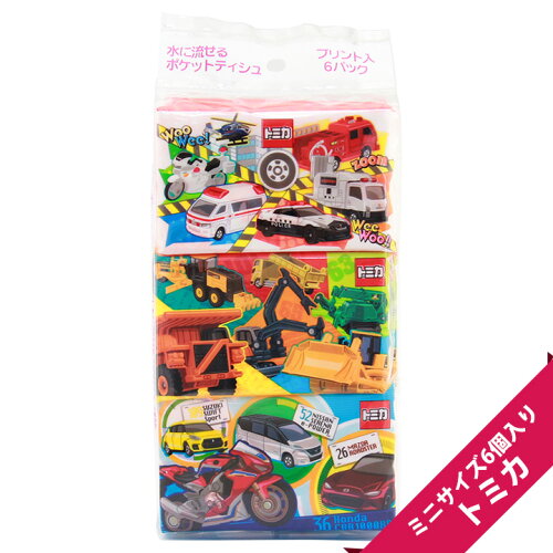 ポケットティッシュの検索結果 Dejapan 手数料0円で日本の商品を購買代行 落札代行 ポケットティッシュの検索結果 Dejapan 手数料0円で日本の商品を購買代行 落札代行