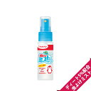 チュチュベビー 薬用虫よけミストAY（40ml）【防除用 医薬部外品 無香料 無着色 マダニ 蚊 イエダニ デング熱 虫除け 虫よけ ディート ミストタイプ 日本製】【メール便OK】