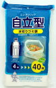 【再生原料使用】『自立型』水切りゴミ袋（40枚入）【三角コーナーいらず/生ゴミ水切り用/キッチン用品/台所用品/便利グッズ/金星製紙/アイデアグッズ/ゴミ袋/ネット/消耗品/キャンプ/バーベキューに】