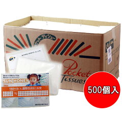 https://thumbnail.image.rakuten.co.jp/@0_mall/kinousozai/cabinet/imgrc0074618523.jpg