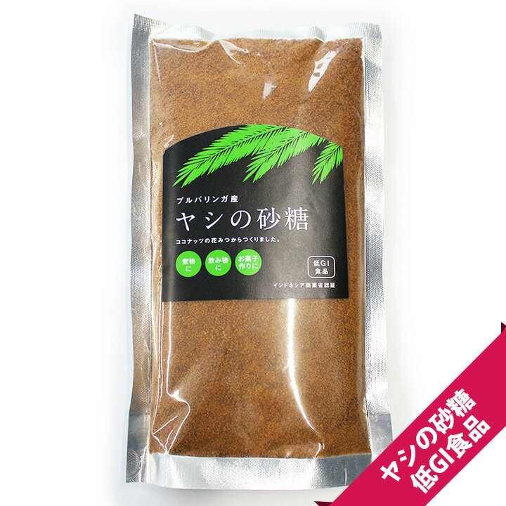 椰子の砂糖 （300g）×12袋【宅配便限定】【低GI/血糖値管理/ココナッツシュガー/パームシュガー/COCONUT SUGAR/PALM SUGAR/マクロビオティック】