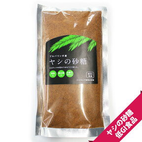 椰子の砂糖 （300g）×6袋【低GI/血糖値管理/ココナッツシュガー/パームシュガー/COCONUT SUGAR/PALM SUGAR/マクロビオティック】