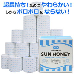 https://thumbnail.image.rakuten.co.jp/@0_mall/kinousozai/cabinet/sunhoney/sunhoney-main-b01.jpg