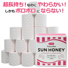 https://thumbnail.image.rakuten.co.jp/@0_mall/kinousozai/cabinet/sunhoney/sunhoney-main-p01.jpg