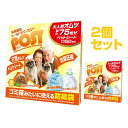 【2個】防臭袋POST×2個セット(介護ペットデザイン)★ゴ...