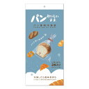 パンおいしいまま パン専用冷凍袋1個(2枚+2クリップ)(1斤が入るサイズ)