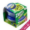 ジップロック スクリューロック (300ml*2個入) 【Ziploc 業務用】