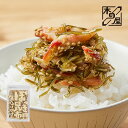 北海道産 海鮮 生ふりかけ 木の屋 ほっき貝昆布 160g お歳暮 冬ギフト 2025 ふりかけ こんぶ コンブ ホッキ ソフトふりかけ しっとり 栄養 お取り...