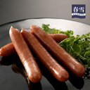 母の日 ギフト 2025 春雪さぶーる あらびきウインナー 105g ウインナー ソーセージ 豚肉 国産 焼肉 バーベキュー 美味しい 粗挽き お取り寄せ グル...