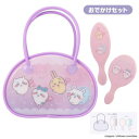 ちいかわ「おでかけセット」