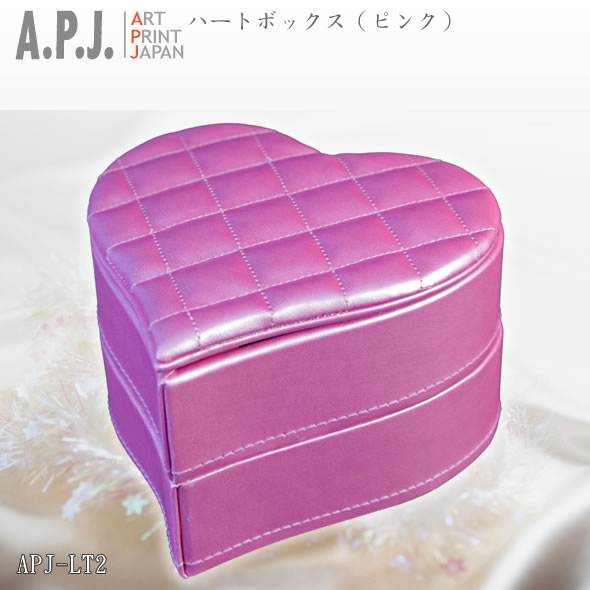 ハートボックス(ピンク)