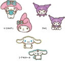 サンリオキャラクターズ「2Pワッペン(全3種)」