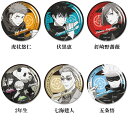 呪術廻戦「メラミンプレート(全6種)」