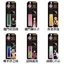鬼滅の刃「グロススティックマーカー(全6種)」