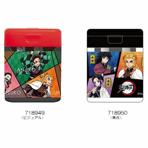 鬼滅の刃「ツイン鉛筆削り(全2種)」