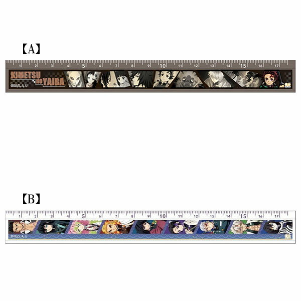 鬼滅の刃「ぴったり定規(全2種)」