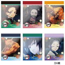鬼滅の刃「ミニメモ帳(全6種)」
