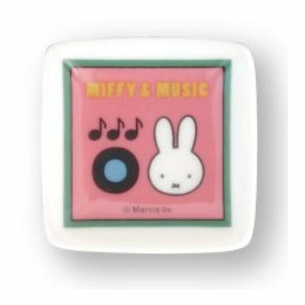ミッフィー「MIFFY & MUSIC/プチ角小皿」