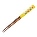 ミッフィー「塗り箸 21cm(イエロー)」