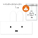 ミッフィー「ヘアターバン」