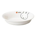 ミッフィー「アップル/カレー皿」