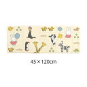 【海外販売NG】ミッフィー「みんな仲良し/PVCマット(約45×120cm)」
