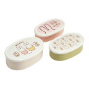 ミッフィー「抗菌 シール容器 3Pセット」