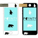 蒔絵シール「POINTY(ポインティ)/ペンギンとクマ(全2種)」(2)