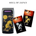 SOUL OF JAPAN「虎と月(全2種)」(3)