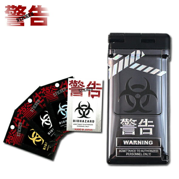 警告ステッカー「BIOHAZARD(残3種)」