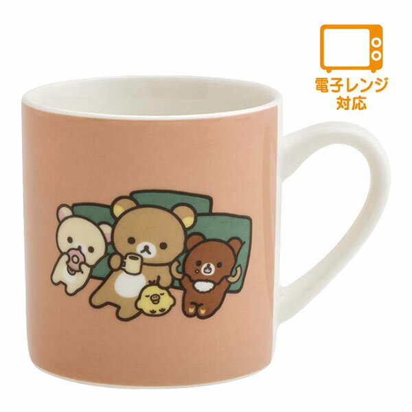 San-X リラックマ「キッチン雑貨/マグカップ(シンプル)(TK21601)」