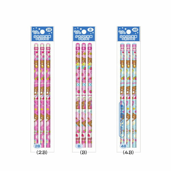 San-X リラックマ「ゴーゴースクール/かきかた鉛筆3本(全3種)」