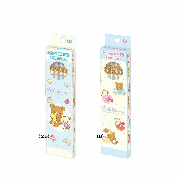 San-X リラックマ「ゴーゴースクール/かきかた鉛筆(全2種)」