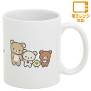 San-X リラックマ「NEW BASIC RILAKKUMA/マグカップ(TK18501)」