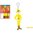 おさるのジョージ「はじめてのソーイングキット(テッド)」
