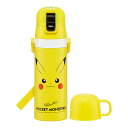 ポケットモンスター「超軽量コンパクト2WAYステンレスボトル(ピカチュウフェイス)」