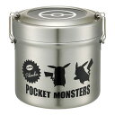 ポケットモンスター「抗菌 真空ステンレスランチボックス 840ml」