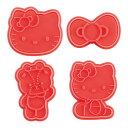 ハローキティ「おやつタイム/スタンプクッキー型 4個セット」