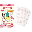 サンリオキャラクターズ「虫除けシール 36枚入」