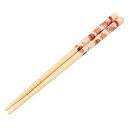 パンどろぼう「竹安全箸(16.5cm)」