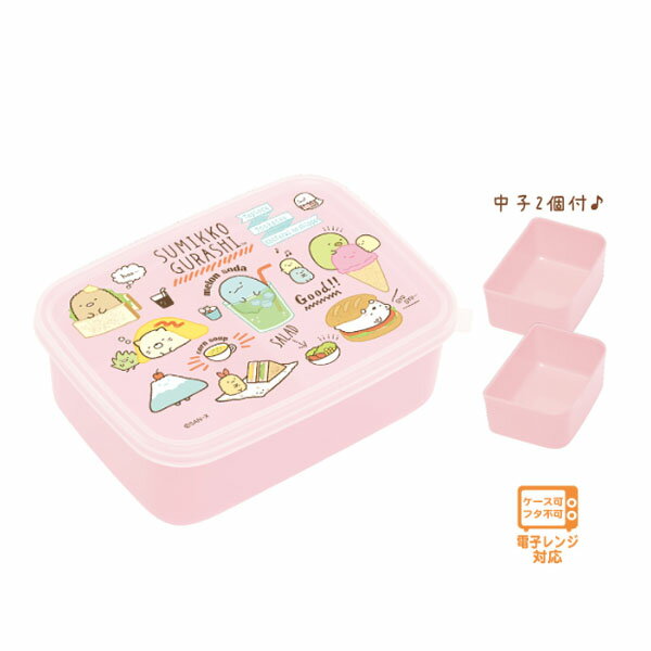 サンエツクス San X すみっコぐらし ランチマーケット 中子付ランチボックス ランチタイム Ky のレビュー 口コミとして参考になる投稿0枚 Roomclip ルームクリップ サンエツクス San X すみっコぐらし ランチマーケット 中子付ランチボックス ランチタイム Ky のレビュー 口コミとして参考になる投稿0枚 Roomclip ルームクリップ
