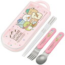 San-X すみっコぐらし「かわうそとすみっコキャンプ/抗菌食洗機対応スライド式トリオセット(名入れスペース箸)」(3)