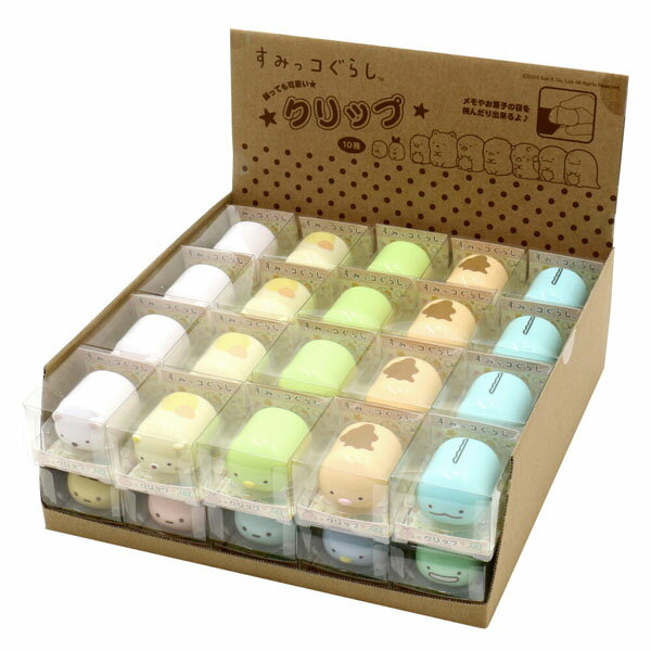 San-X すみっコぐらし「クリップ(全10種)」