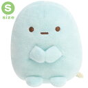San-X すみっコぐらし「すみっコぐらしコレクション(すみコレ)/ぬいぐるみ(S)(たぴおか(ブルー))(MY93001)」