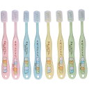 San-x すみっコぐらし「歯ブラシ8本セット 園児用 やわらかめ」